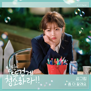 Download Lagu Kim Greem - Sleep MP3 Download Lagu Kim Greem - Sleep MP3