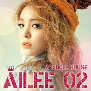 Download Lagu Ailee - U & I MP3 Download Lagu Ailee - U & I MP3