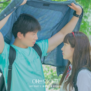 Download Lagu Roy Kim - No Longer Mine MP3 Download Lagu Roy Kim - No Longer Mine MP3