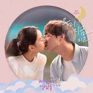 Download Lagu MIGYO - This perfect moment MP3 Download Lagu MIGYO - This perfect moment MP3