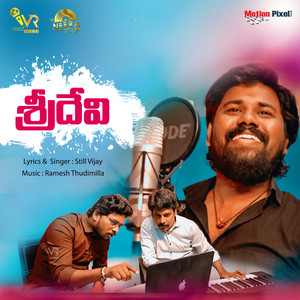 Download Lagu Still Vijay - Sridevi MP3 Download Lagu Still Vijay - Sridevi MP3