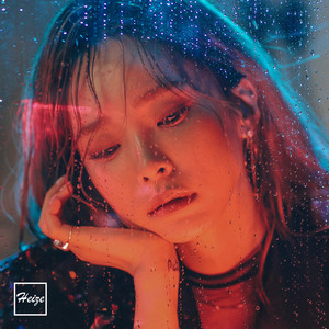 Download Lagu HEIZE, Shin Yong Jae - You, Clouds, Rain MP3 Download Lagu HEIZE, Shin Yong Jae - You, Clouds, Rain MP3