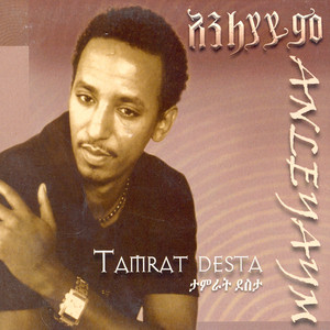 Download Lagu Tamrat Desta - Yelben MP3