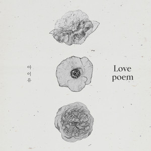 Download Lagu IU - Love poem MP3 Download Lagu IU - Love poem MP3