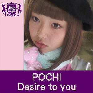Download Lagu Pochi - Desire to you(HIGHSCHOOLSINGER.JP) MP3