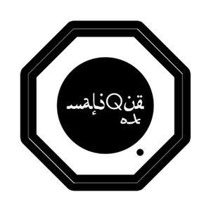 Download Lagu Malique - Dalam Aku Ada Hantu MP3