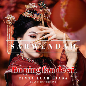 Download Lagu Sarwendah - Bu Ping Fan De Ai (Cinta Luar Biasa) - Mandarin Version MP3 Download Lagu Sarwendah - Bu Ping Fan De Ai (Cinta Luar Biasa) - Mandarin Version MP3