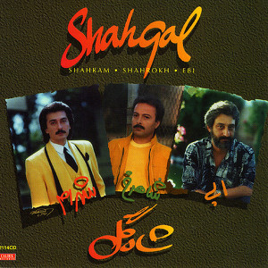 Download Lagu Ebi - Zabanam Ra Nemifahmi MP3 Download Lagu Ebi - Zabanam Ra Nemifahmi MP3
