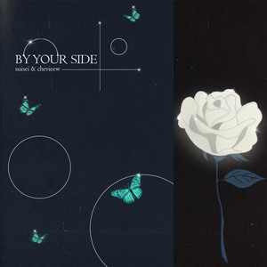Download Lagu Suisei, Chevieew - by your side MP3 Download Lagu Suisei, Chevieew - by your side MP3