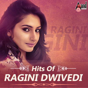 Download Lagu L. R. Eswari, Kailash Kher - Kann Edooru - From "Naayaka" MP3 Download Lagu L. R. Eswari, Kailash Kher - Kann Edooru - From "Naayaka" MP3