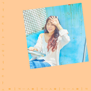 Download Lagu Kyung dasom - Come to me MP3 Download Lagu Kyung dasom - Come to me MP3