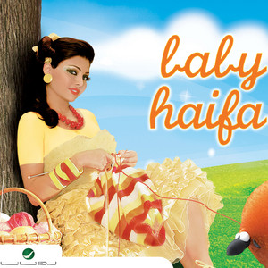 Download Lagu Haifa Wehbe - El Wawa MP3