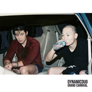 Download Lagu Dynamicduo - Eat Pray Love MP3 Download Lagu Dynamicduo - Eat Pray Love MP3