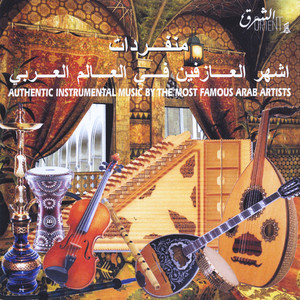 Download Lagu Mohai Eddine - Hijaz MP3 Download Lagu Mohai Eddine - Hijaz MP3
