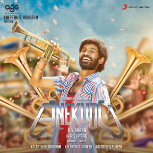 Download Lagu Harris Jayaraj, Tippu, Harini - Ee Sinnee Sinnaari MP3 Download Lagu Harris Jayaraj, Tippu, Harini - Ee Sinnee Sinnaari MP3