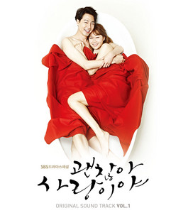 Download Lagu CHEN - Best Luck MP3 Download Lagu CHEN - Best Luck MP3