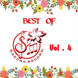 Download Lagu Nella Kharisma - Selimut Biru MP3