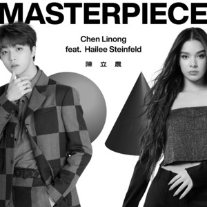 Download Lagu Chen Linong, Hailee Steinfeld - Masterpiece (feat. Hailee Steinfeld) MP3 Download Lagu Chen Linong, Hailee Steinfeld - Masterpiece (feat. Hailee Steinfeld) MP3