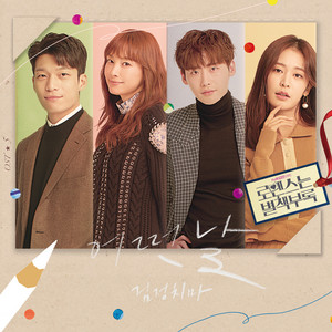 Download Lagu The Black Skirts - SOMEDAY MP3 Download Lagu The Black Skirts - SOMEDAY MP3