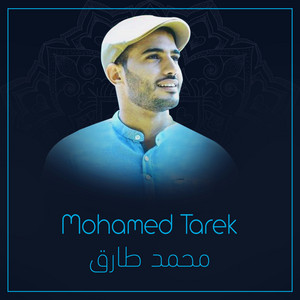 Download Lagu Mohamed Tarek, Karim Amr - Assalamu Alayka MP3 Download Lagu Mohamed Tarek, Karim Amr - Assalamu Alayka MP3