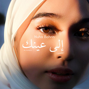 Download Lagu Nuha Bahrin - Ela Eynak (Ke Matamu) MP3
