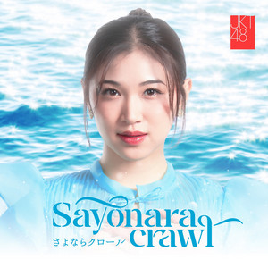 Download Lagu JKT48 - Sayonara Crawl MP3 Download Lagu JKT48 - Sayonara Crawl MP3
