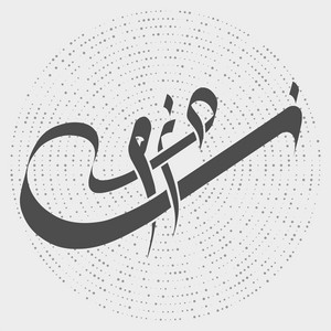 Download Lagu Hafiz Hamidun - Zamzam MP3 Download Lagu Hafiz Hamidun - Zamzam MP3