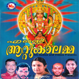 Download Lagu Bhavana Radhakrishnan - Om Sindooraarunavigrahaam MP3 Download Lagu Bhavana Radhakrishnan - Om Sindooraarunavigrahaam MP3