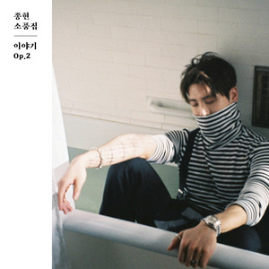 Download Lagu JONGHYUN, TAEYEON - Lonely MP3 Download Lagu JONGHYUN, TAEYEON - Lonely MP3