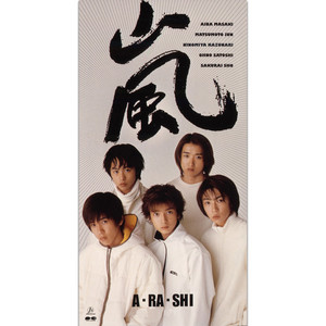 Download Lagu ARASHI - A・RA・SHI MP3 Download Lagu ARASHI - A・RA・SHI MP3