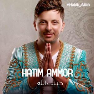 Download Lagu Hatim Ammor - Habib Allah MP3 Download Lagu Hatim Ammor - Habib Allah MP3