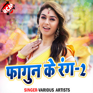 Download Lagu Awadhesh Premi - Rasari Se Bandh Da Mush Ke MP3