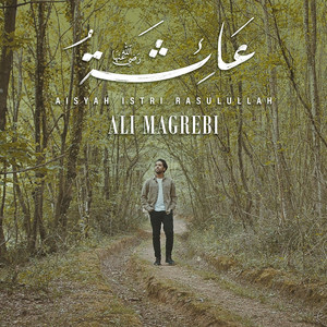 Download Lagu Ali Magrebi - Aisha (Aisyah Istri Rasulullah) MP3 Download Lagu Ali Magrebi - Aisha (Aisyah Istri Rasulullah) MP3