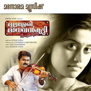 Download Lagu Vijay Yesudas - Ishta Swapnamee Arikatho MP3