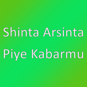 Download Lagu Shinta Arsinta - Piye Kabarmu MP3 Download Lagu Shinta Arsinta - Piye Kabarmu MP3