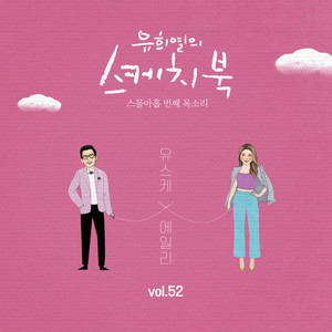 Download Lagu Ailee - Like Yesterday MP3
