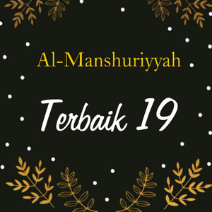 Download Lagu Al-Manshuriyyah - Wajah Yang Cantik - Live MP3 Download Lagu Al-Manshuriyyah - Wajah Yang Cantik - Live MP3