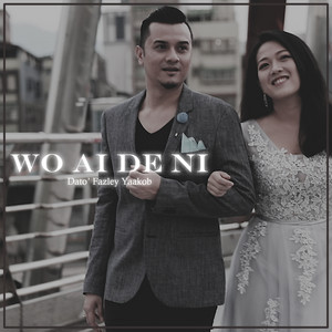 Download Lagu Fazley Yaakob - Wo Ai De Ni MP3 Download Lagu Fazley Yaakob - Wo Ai De Ni MP3