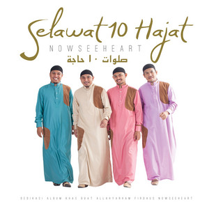 Download Lagu Nowseeheart - Selawat Sembuh Sakit MP3 Download Lagu Nowseeheart - Selawat Sembuh Sakit MP3