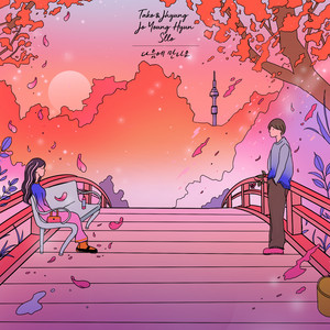 Download Lagu Tako & Jhyung, Jo Young Hyun, Sllo - See You Next Time MP3
