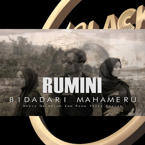 Download Lagu Dhevy Geranium, Sam Kawe, Yeyen Novita - Rumini Bidadari Mahameru MP3 Download Lagu Dhevy Geranium, Sam Kawe, Yeyen Novita - Rumini Bidadari Mahameru MP3