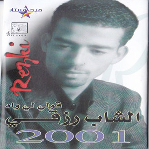 Download Lagu Cheb Rizki - Oulou Lamma Rani Gha MP3