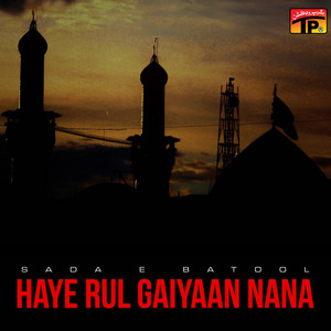 Download Lagu Sada E Batool - Qasima Uth Jaa MP3 Download Lagu Sada E Batool - Qasima Uth Jaa MP3