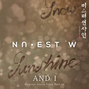 Download Lagu NU'EST W - AND I (From "Mr. Sunshine [Original Television Soundtrack], Pt. 10") MP3