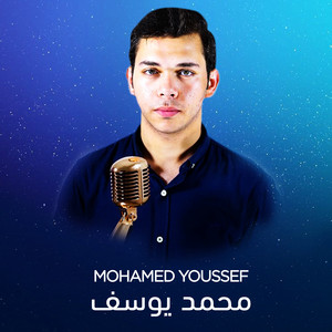 Download Lagu Mohamed Youssef - Ya Ashiq Al-Mustafa MP3