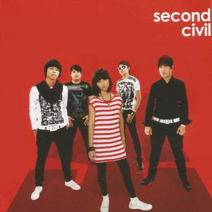 Download Lagu Second Civil - Sept 07 (Bersama Bintangmu) MP3 Download Lagu Second Civil - Sept 07 (Bersama Bintangmu) MP3