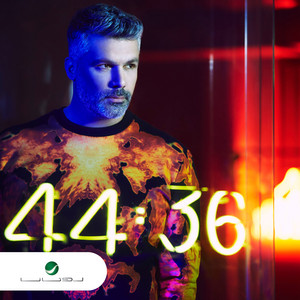 Download Lagu Fares Karam - بدنا نولعها MP3 Download Lagu Fares Karam - بدنا نولعها MP3