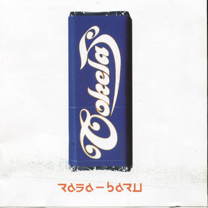 Download Lagu Cokelat - Bendera MP3