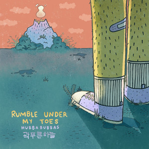 Download Lagu HubbaBubbas - Rumble Under My Toes MP3 Download Lagu HubbaBubbas - Rumble Under My Toes MP3