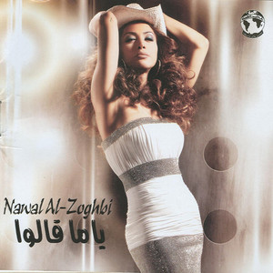 Download Lagu Nawal Al Zoghbi - أغلى الحبايب MP3